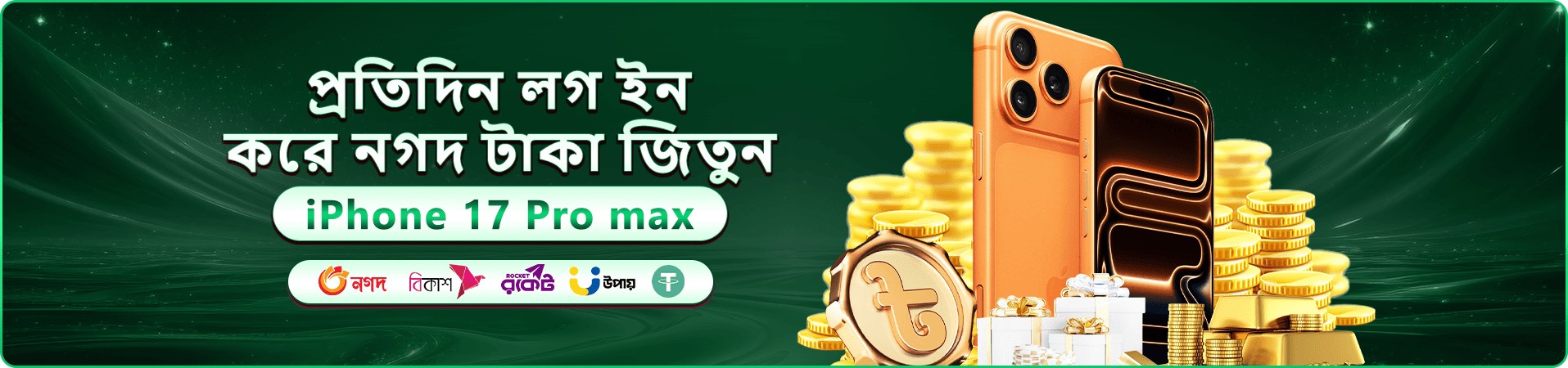 ace365 app বাংলাদেশ প্রমোশন ব্যানার