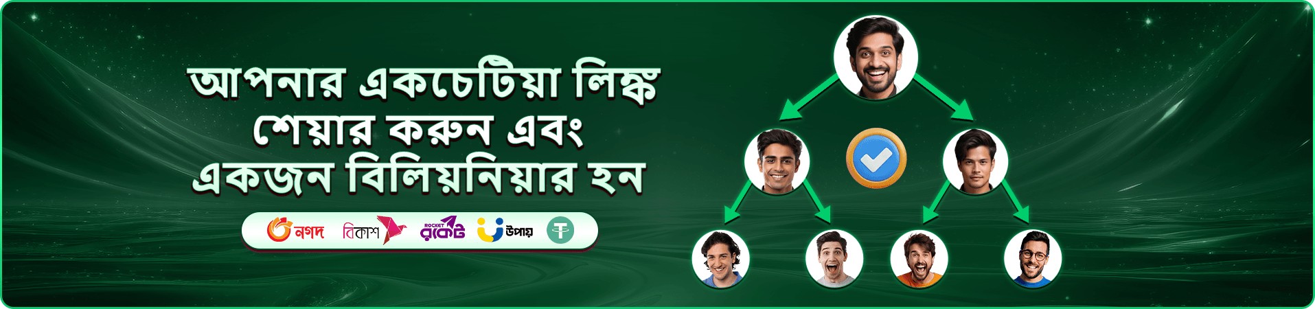 ace365 ক্যাসিনো নিরাপদ গেমিং ব্যানার