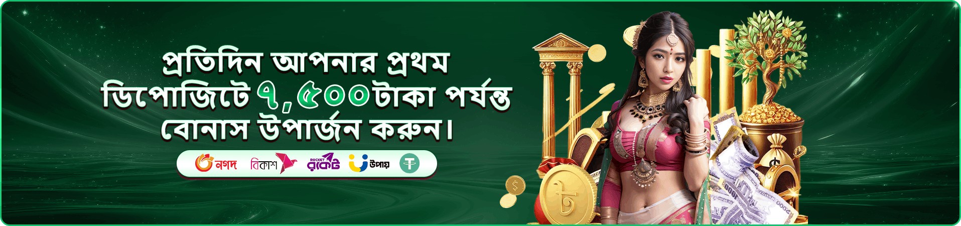 ace365 app promotions banner