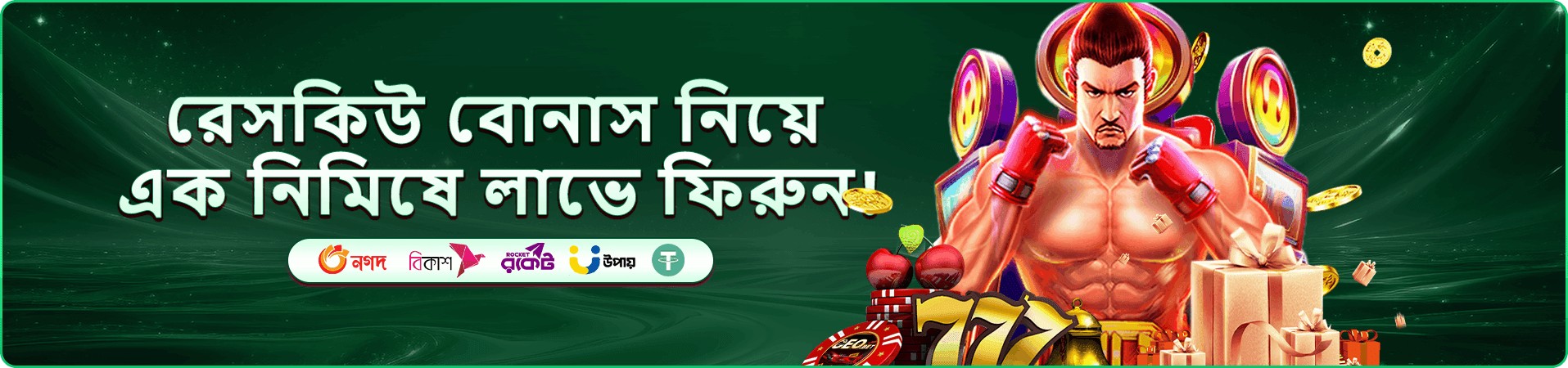 ace365 bonus banner